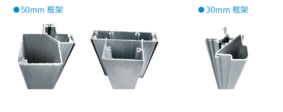 Aluminum Alloy Frame